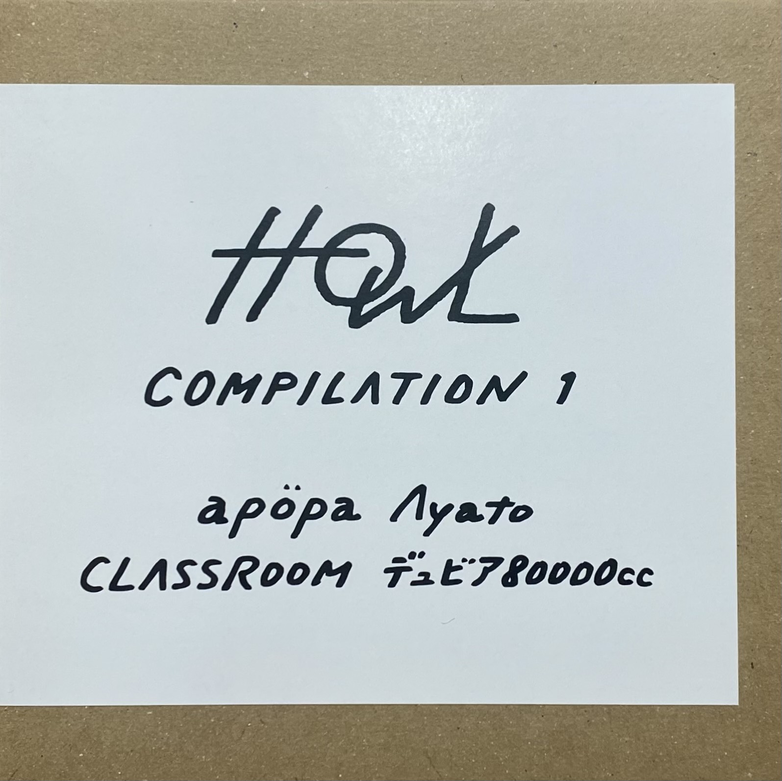 ■[廃盤] HOWL BE QUIET デモCD「ECG」■バンド ハウル □[廃盤] HOWL BE QUIET デモCD「ECG」□バンド ハウル